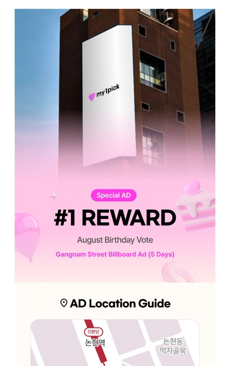 forNJM813's tweet photo. [📢] MY1PICK UPDATE
‼️Important‼️

Nanabaragies, Don't forget to keep voting for #JAEMIN on MY1PICK! The voting ends TODAY in less than 12 hours‼️

Current rank : #3 🙁

🎯 Top1
🔚 Juli 10, 2026
🎁 Gangnam street Billboard Ad (5days) 

#VoteforNAJAEMIN #โหวตเพื่อแจมิน
#JAEMIN #재민 #NCT재민
#VoteJAEMINonMY1PICK