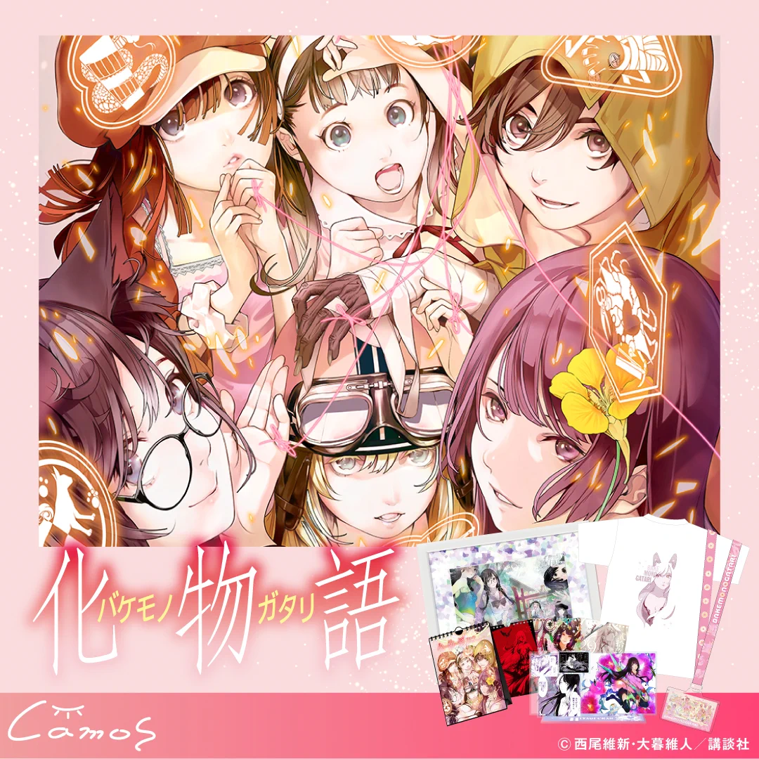 CHARA-ART】【camos】 by FUNDOM！ on X: 