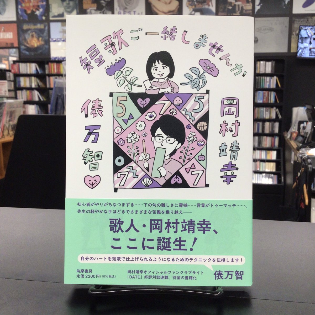 ディスクユニオン ベストアルバム ストア (@diskunion_best) / Posts / X