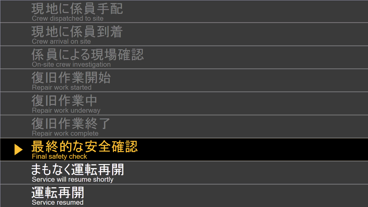 JRC_Chuo tweet picture