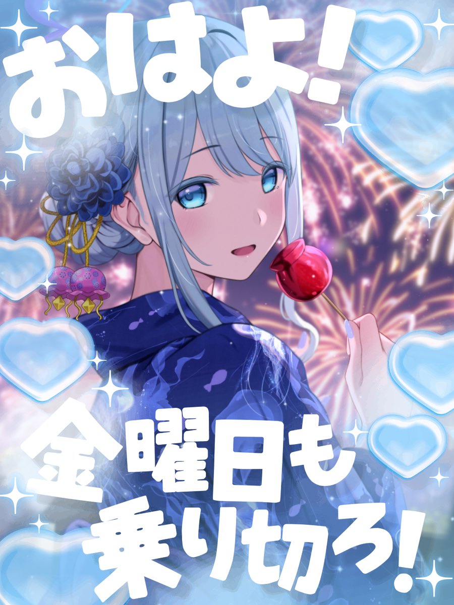 蒼海くらげª🪼🫧 (@kurage_love1103) / Posts / X