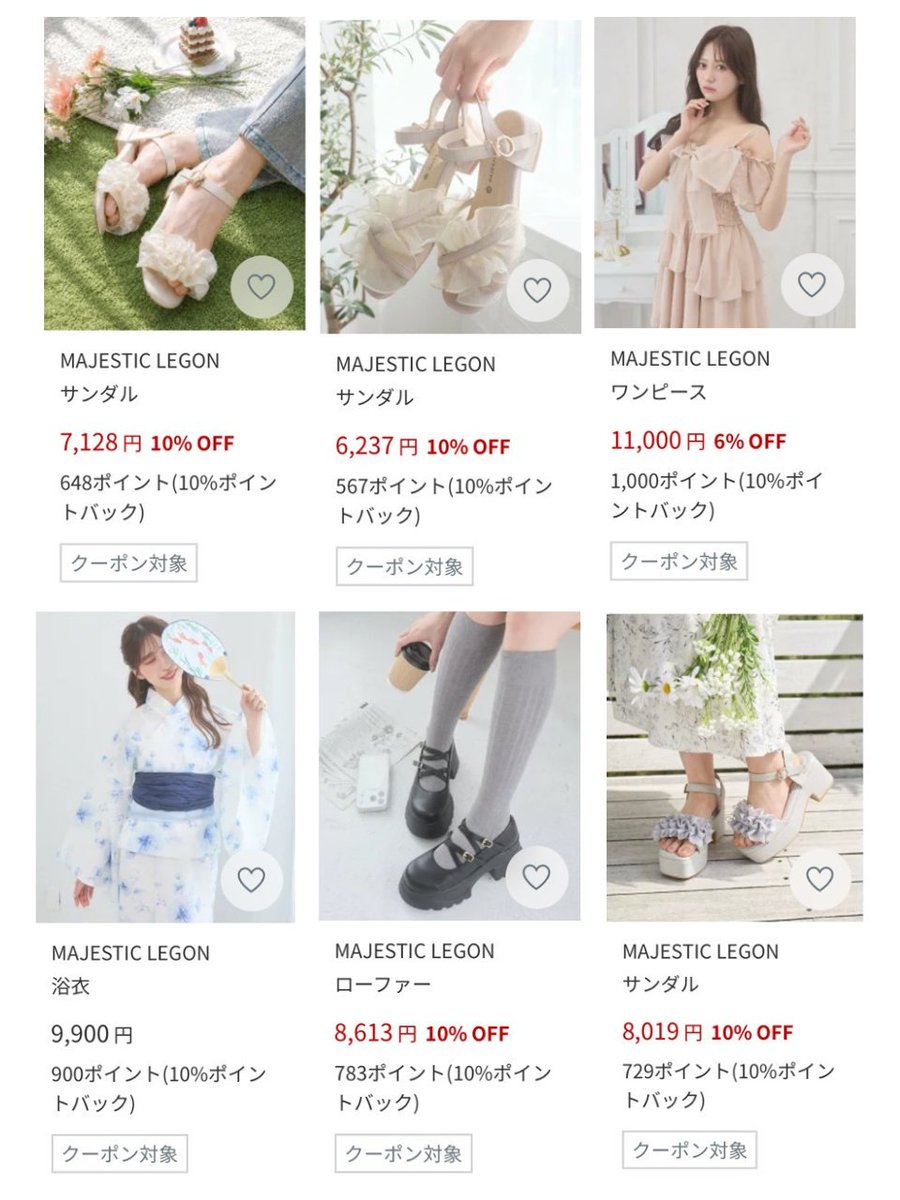 MAJESTICLEGONjp's tweet photo. ラストスパート٩(¨ )ว=͟͟͞͞
寝落ちる前にカートにin🛒

https://t.co/rDJwjr7p41 https://t.co/0ykdxeah9k
