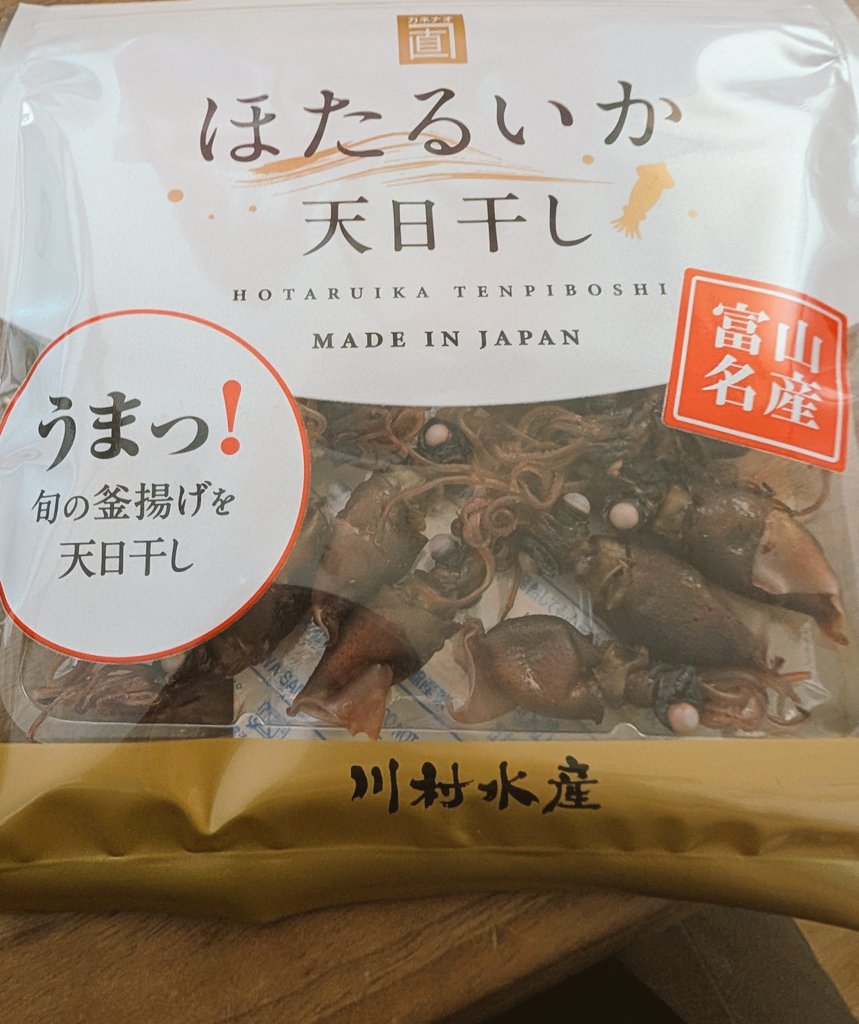 amumarumorimori's tweet photo. #地元のおすすめ紹介
富山はホタルイカが有名で、ホタルイカ🦑身投げの時期になると海岸沿いにたっくさんの人が押し寄せます🏃
#川村水産 さんが乾物や沖づくりにしてくれたものを販売しているので時期じゃなくてもホタルイカ楽しめます✨️
#ホタルイカ 
#ライターで炙って https://t.co/6bWUEcViUG