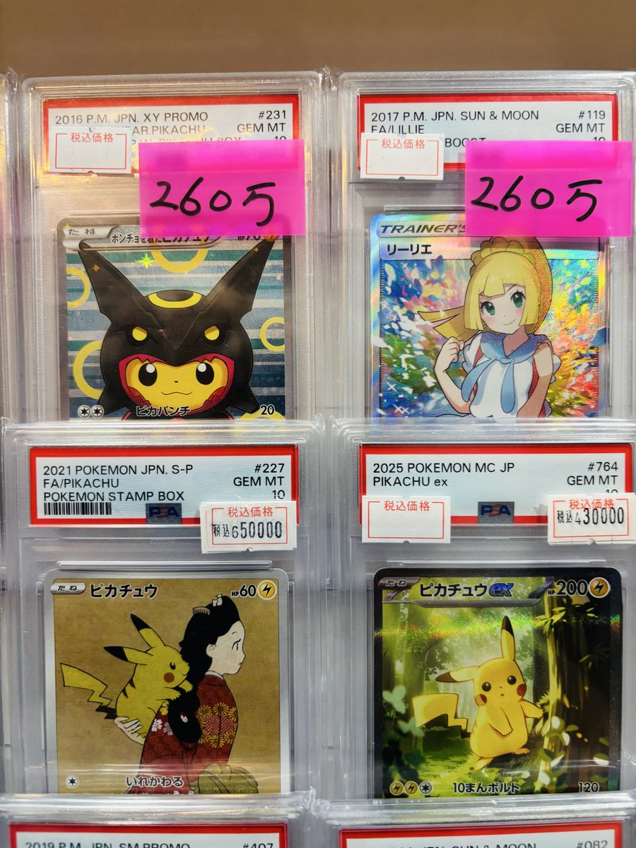 📢【新商品展開のお知らせ】📢 本日も新たな商品をショーケースへ展開