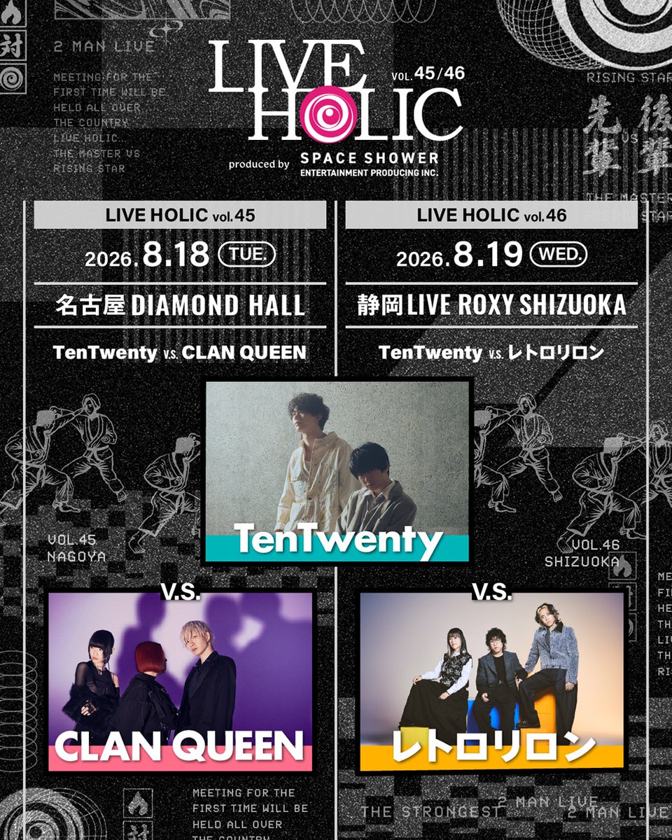 natalie_mu's tweet photo. TenTwentyがCLAN QUEEN＆レトロリロンとツーマンライブ、スペシャエンタ企画「LIVE HOLIC」で
https://t.co/RNq0qeQY9G

#TenTwenty #CLANQUEEN https://t.co/5bCC5diP5Y