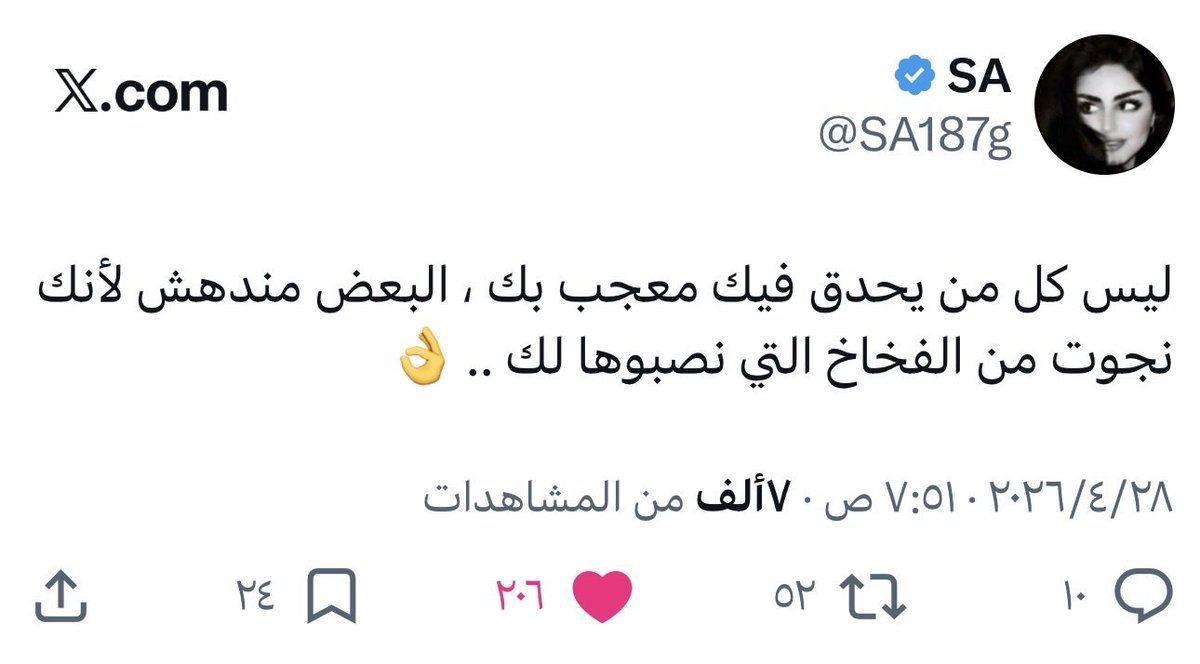 tk________t965's tweet photo. عباره قويه جدا كلمات رااااااائعه تغريده تعلق على منصة إكس لقوة حروفهاااااا👌

@Ggeuvi

ابدعتي في كتابة الحروف اهنيك ع تغريدتك
من أجمل #التغريدات التي مرة على ف متصةx https://t.co/Bm67cn9wwr