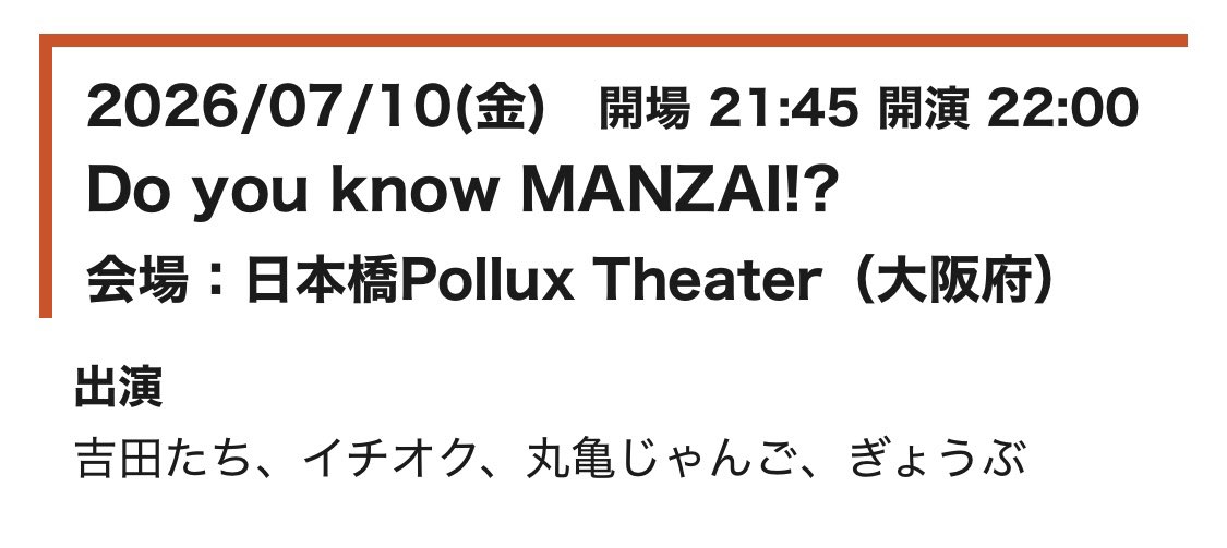 djankitamu's tweet photo. 本日はMA-4からのドゥユ漫ですのでね。
よければどちらとも来て頂きたいですし、もし不可能ならばどちらかひとつだけでもよいですしね。
お待ちしております！ https://t.co/QdrBkdT7qY