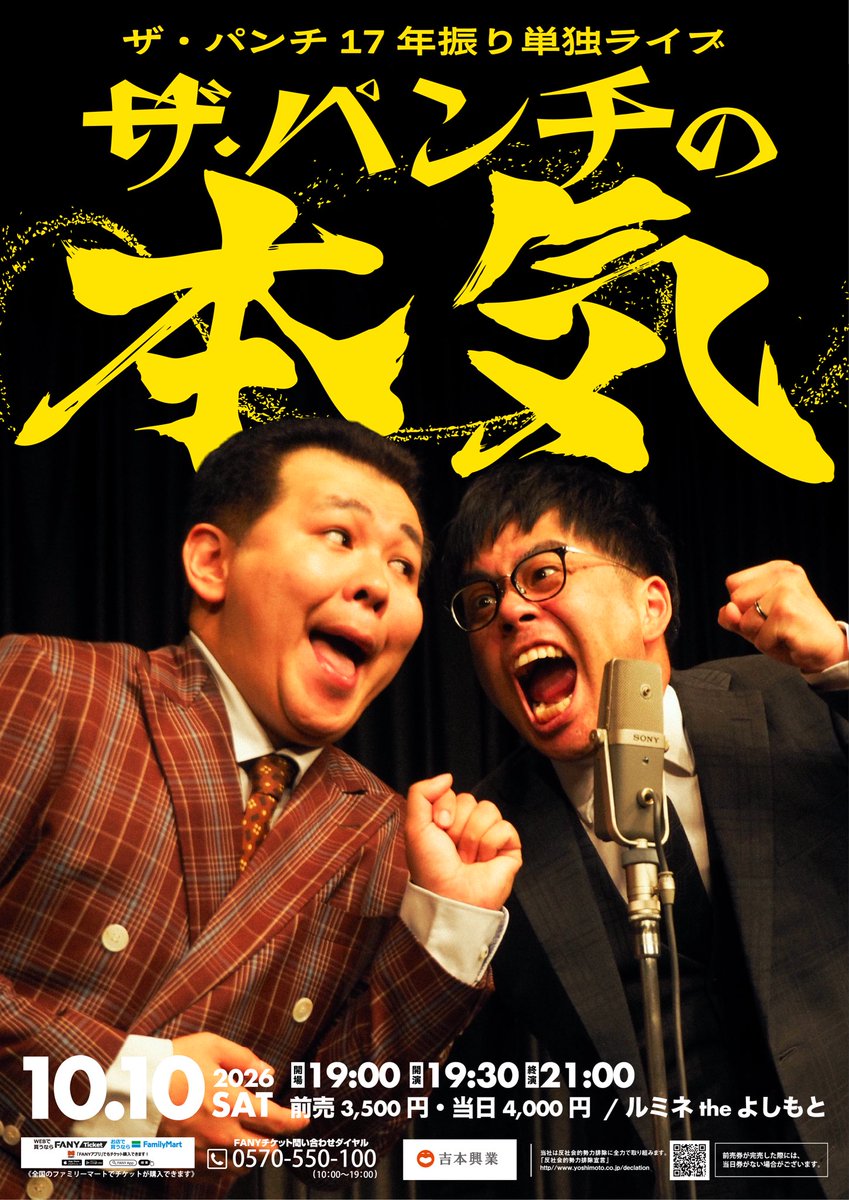 nopunchmatsuo's tweet photo. みなさま
17年振りです！
大集合よろしくお願いします！

https://t.co/1tNacoTiR3 https://t.co/ftiJnQ12Or