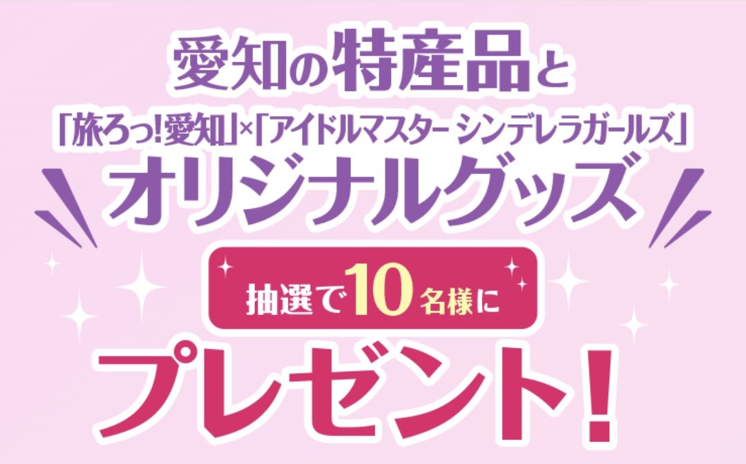 zeasubenzen's tweet photo. やべえ、オリジナルグッズ欲しいけど、10名かぁ…。
https://t.co/We5BO5tP9t https://t.co/p5sRGlXOvu