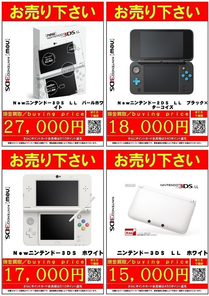 🔥#高価買取 情報🔥 🔶『PS #VITA WI‐FIモデル ブラック 2000