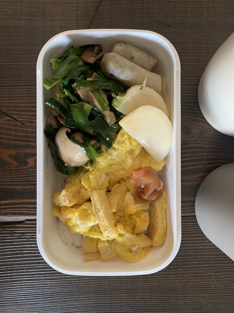 chienuts1's tweet photo. 金曜日お弁当。ニラと塩豚。お揚げの卵焼き。これ好きなんだ。 https://t.co/kMcrMC93fW