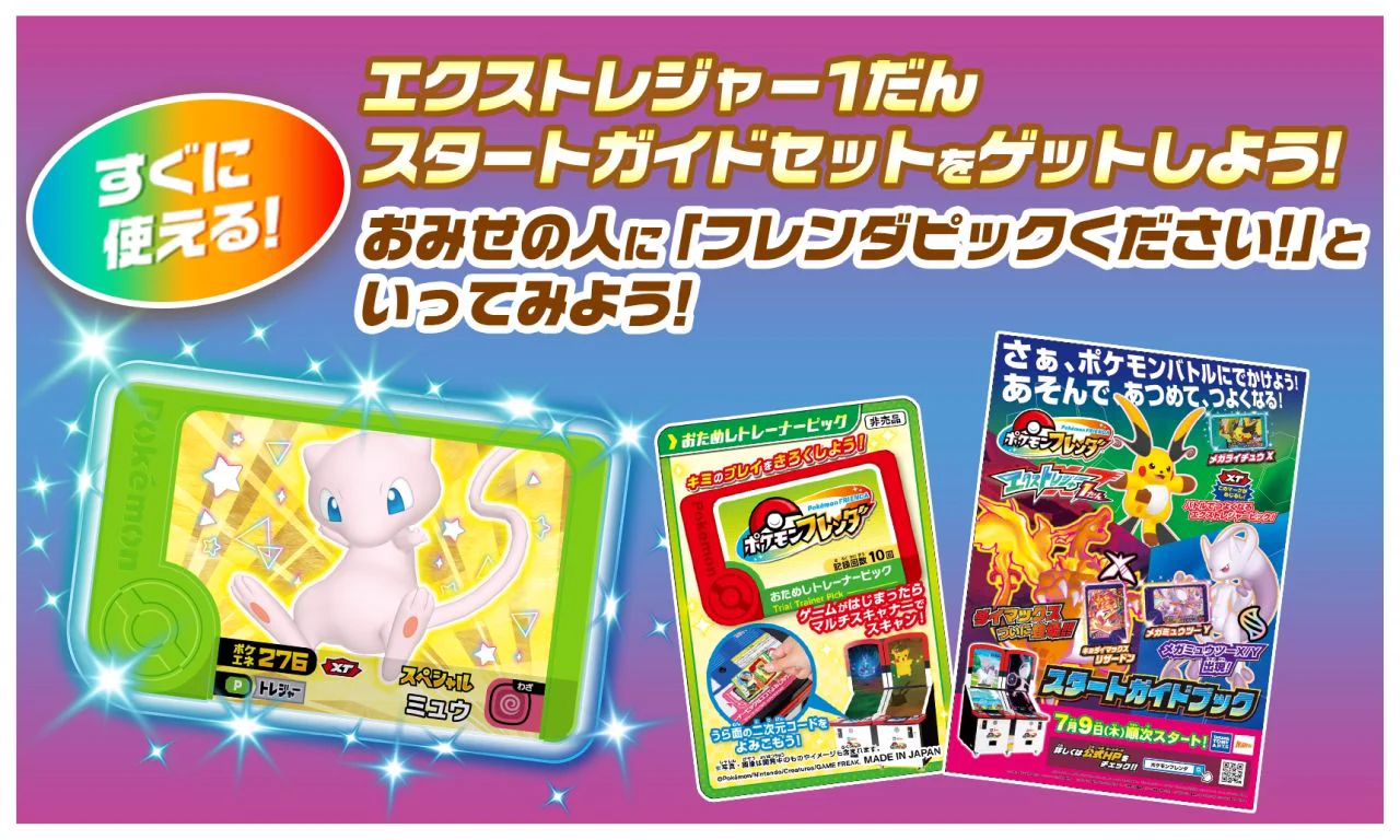 ポケモン　トレーナーピック128個 HM1eNhsaIAA2LCW?format=webp&