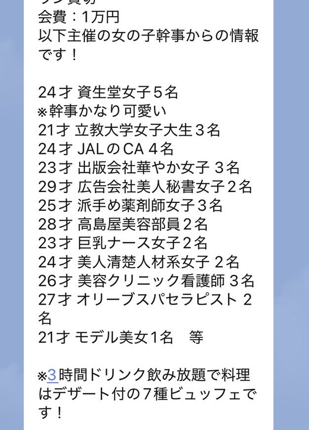 takuya775551's tweet photo. 流石に23歳の巨乳ナースいるから行きたいって思ってしまうから、まじで生きづらい。

誰か、共闘しよう、、 https://t.co/i5aqBLQlYK