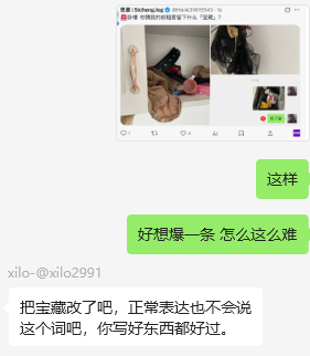 Hank31019945's tweet photo. 🚀 赚老马的钱，原来这么简单！

教程如下

第一步：知道路径(关卡)

用程序员的思维 
做任何事情 
都基于你有一个框架 
不论你学习任何一种编程语言 
学习语言 只是新手村
框架 才是可以 帮助快速搭建 
落地拿到结果

这是 Nikta Bier  给出路径图 

0-500粉:评论区蹭流量
500-2K粉:疯狂输出垂类干货
2K-5K粉:疯狂擦边，发发自拍
5K-10K粉:互联网嘴替，蹭热点
10K-25K粉:长文输出，爹味十足
25K-50K粉:玩抽象，精神疯癫
50K-75K粉:化身人生导师，天天顿悟
75K-100K粉:土味文学，满口成功学
100K+:顶流诞生，准备塌房

第二步: 工具

路径知道了  

那么辅助工具 一定要有

我自己在用  

亲测和比较好工具

游览器插件：
Plucker XBD - X(Twitter) Media   方便你下载X视频  和图片
X-Viral-Monitor 看流量贴子 方便你找一些热门的流量帖子蹭曝光

XHunt  方便你看到很多博主的标签 和相关信息 垂直的内容  
在线工具：
https://t.co/fvAvrH5b9b   下载工具(抖音TikTok)
https://t.co/7rzQ6dWvOe  下载工具(推特)
https://t.co/kGYly2Y9fl 下载工具 (小红书)

第三步: 行动 

路径(框架) 有了

工具(辅助) 有了

当然是行动

找到你垂直的领域

小弟惭愧 还没找到🙂 (在找中)

每天都乱发 ->滥发 -> 懒发 -> 不敢发 ->不想发

你也有同样的焦虑吗 

很简单  在你得不到反馈之前 你一定要先做咯

无论反馈是 正的 还是负的 

也是一份礼物

第四步: 找组织

带着你的反馈 去请教大佬  

哪一步错了 

哪一步做得不好
 
我经常请教他们

感谢（园长 ， xilo ， 艾姐 ， 宋宋）
 @weiyux2021 @xilo2991 @241221Alice @longlongsongs

其实 你一天 13万的曝光

30天 是很轻松就拿到你老马收益

最后 

希望大家都可以领到老马的钱

永不停止收益

#教程 #蓝V #蓝V互关  #如何运营推特 #如何运营X  #工具 #tools