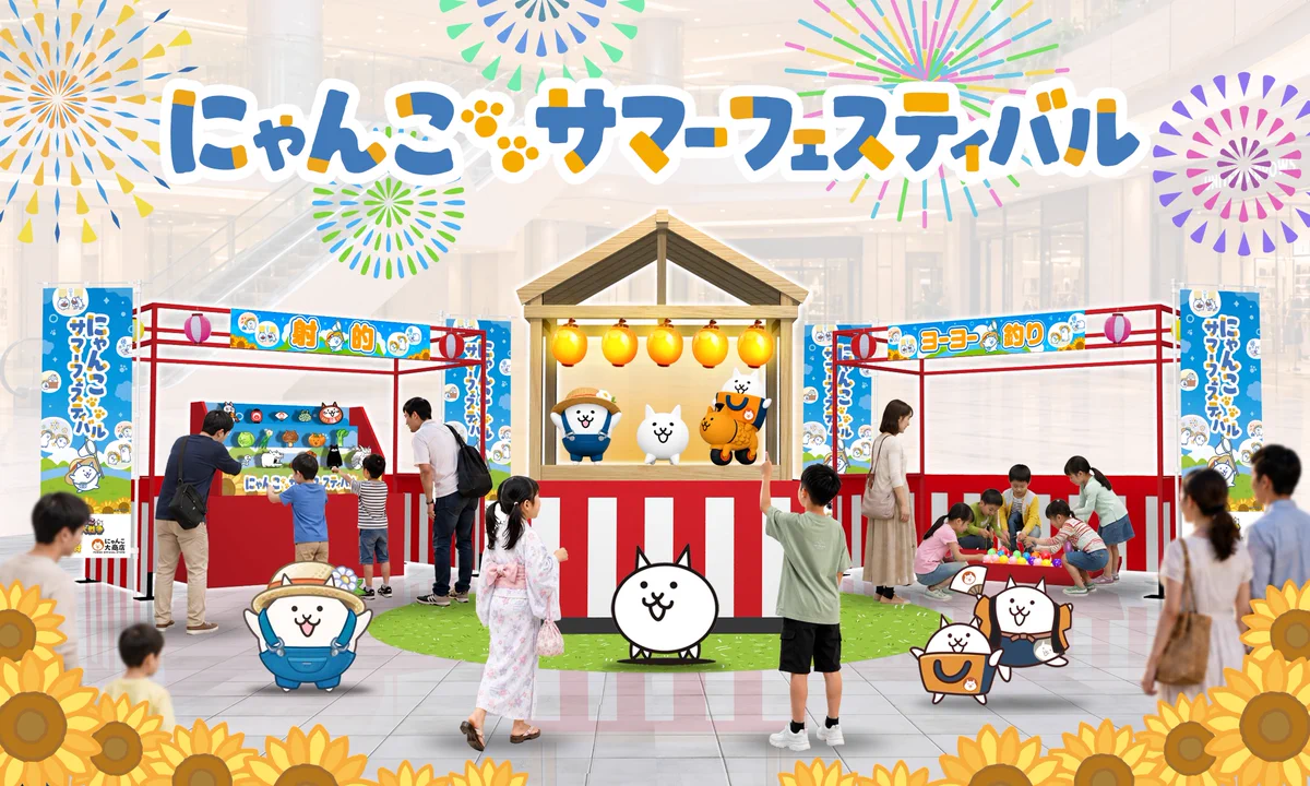 公式】にゃんこ大戦争 on X: 