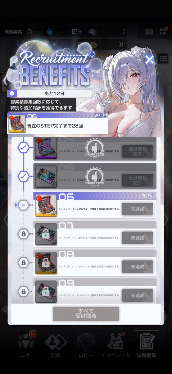 pomurapi623's tweet photo. いやもう無理(　˙-˙　)💢
確率の壁超えてるじゃん… https://t.co/zyEv6TO8fN