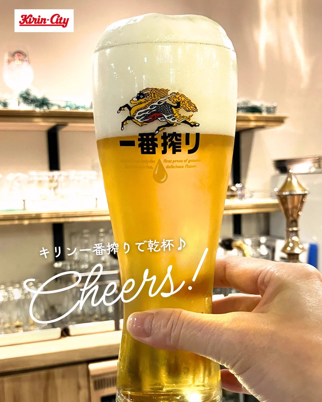 キリンシティ / Kirin-City on X: 