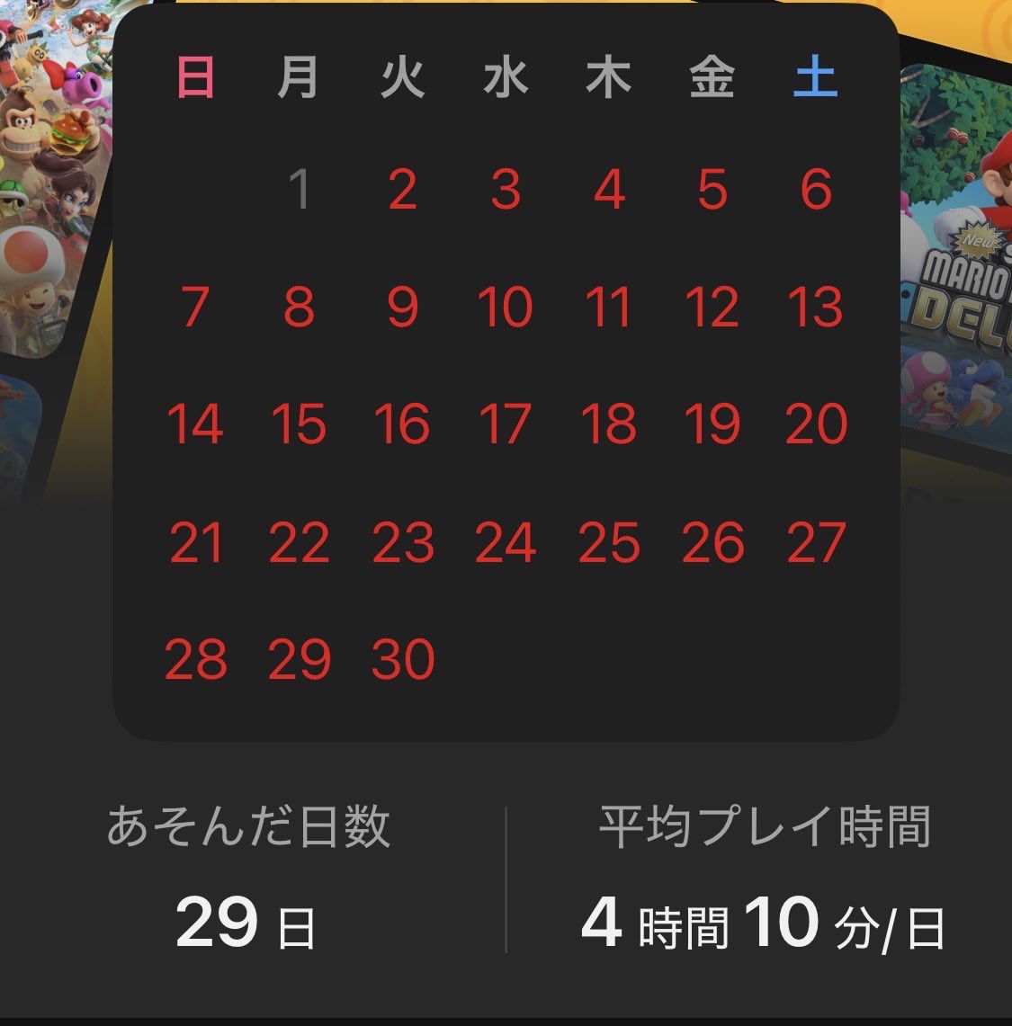hakityukai's tweet photo. このやろぉ〜💦💦
ゲーム- ̗̀ 🎮𓈒⋆͛し過ぎや💦💦

逆に1日だけゲームしてなかった日が気になる😂 https://t.co/yQv1Pg3dWs