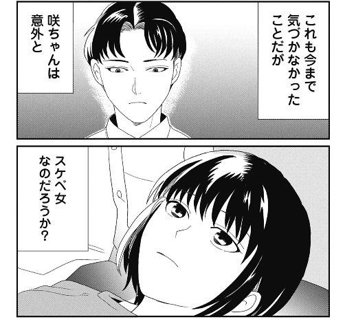 安定しておもしろい