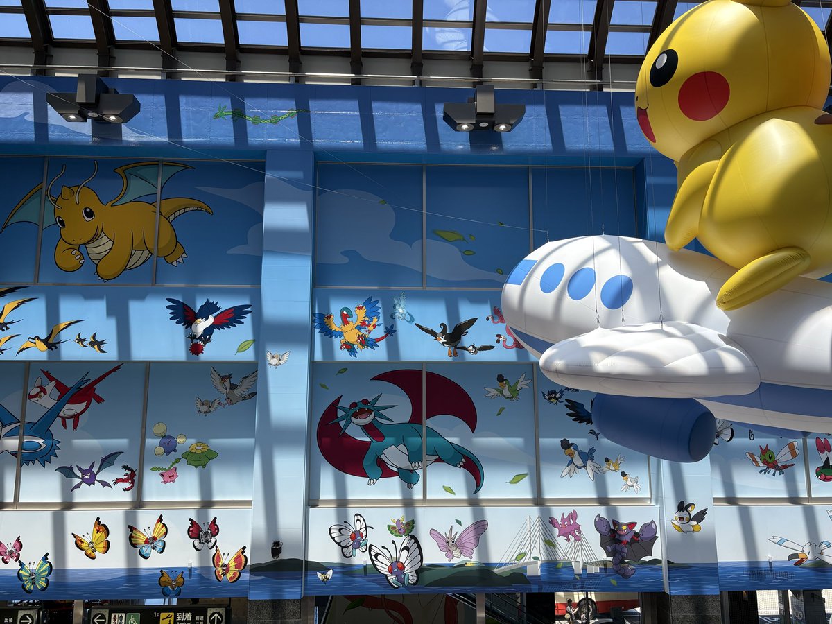 Raphael_verse27's tweet photo. 期間限定でポケモン空港✈️になったので、仕事の合間に見てきました
他にもいろんななのがあるので、足を運んでみてね https://t.co/aEcPV98gBU