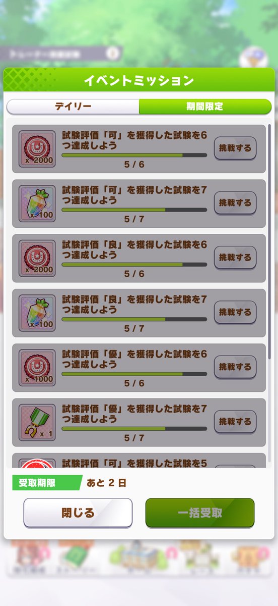 aqua2165's tweet photo. ﾏﾆｱﾜﾅｶｯﾀ… #ウマ娘 https://t.co/tUJpLM6diM