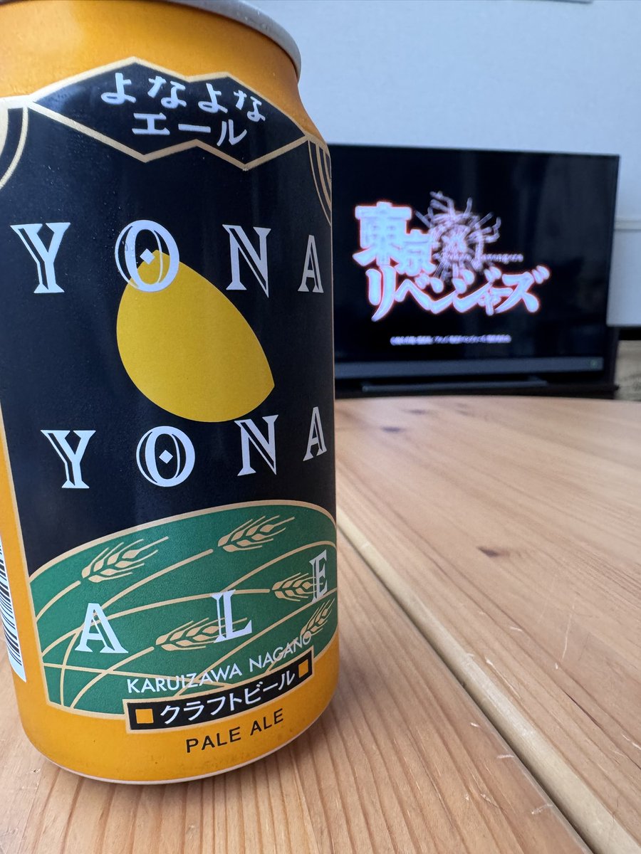 minatoooo__'s tweet photo. というわけでお昼からビール🍺 https://t.co/wQgJaXK7XU
