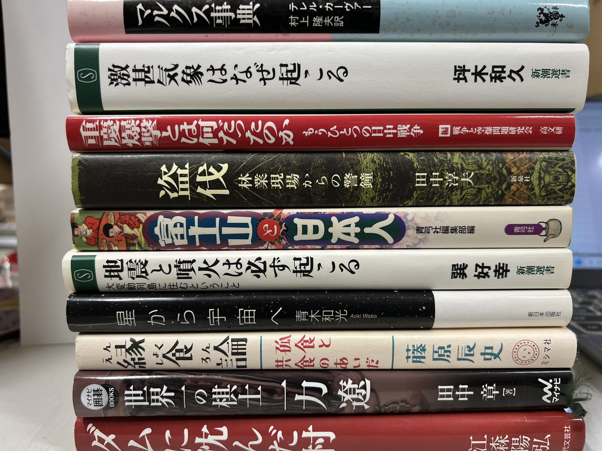希少！「一壺春詩片」（乾坤2冊組）限定版300部 古詩倭解.篆刻俳賛 新入荷しました🆕