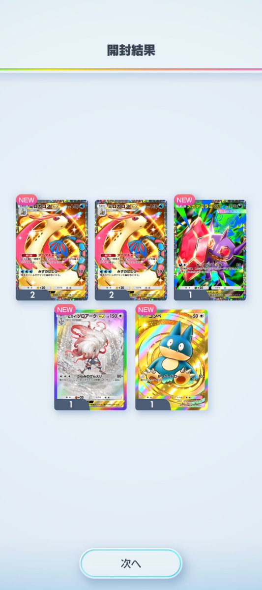クロナ(多忙) tweet media