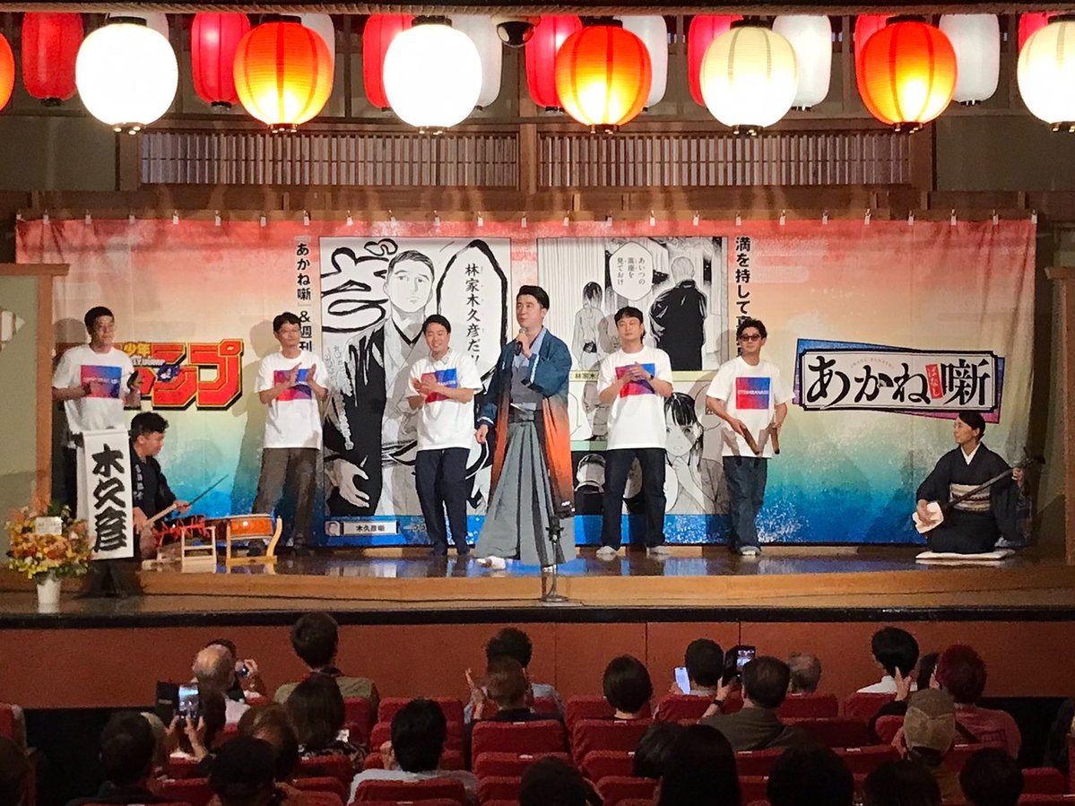 茶ザンオールスターズ 糸:柳沢きょう 太鼓:林家たま平 柝:柳亭小痴楽