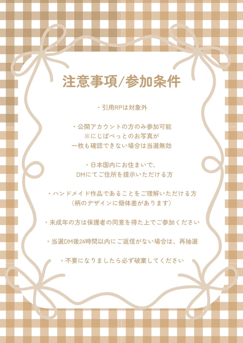 romu_qv's tweet photo. ぬい服プレゼント企画 🌼*･

3名様に画像のぬい服セット
をプレゼントいたします🧸- ̗̀🎁 ̖́-

【 参加方法 】
・こちらの投稿をRP
・フォローは任意ですが抽選に関わりますので4枚目をご確認ください📝

【 応募期限 】
7月12日 21:59まで

注意事項をご確認の上
お気軽にご参加ください🎶 https://t.co/hydu0dQsyv