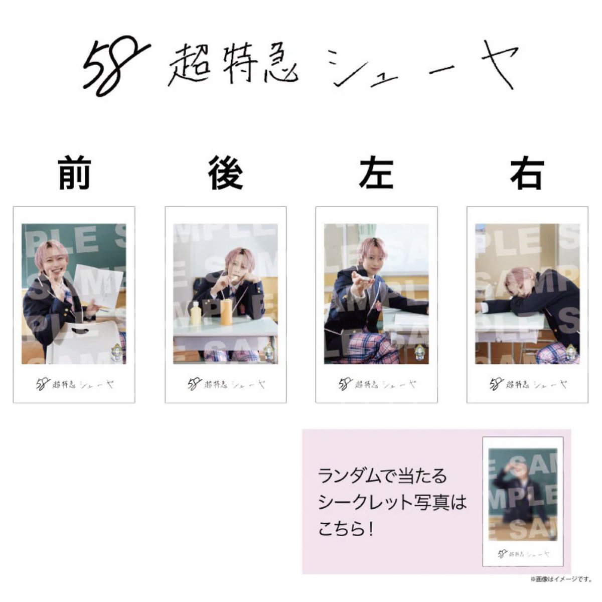 u9v_y's tweet photo. EBiDAN THE LIVE エビライ ランダム 
ミニフォト 仮約束 

【求】シューヤ、松村和哉

【譲】上記以外

2人とも全方位購入済みです。

8/16手渡しor郵送にて交換希望

お気軽にお声掛け下さい🙆‍♀️ https://t.co/Chg6AVqtJq