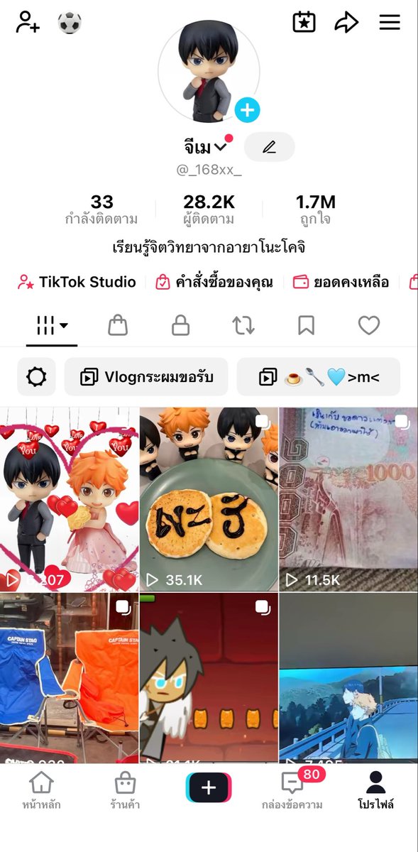 _pjm168xx_'s tweet photo. https://t.co/pmfAc8oMjy
