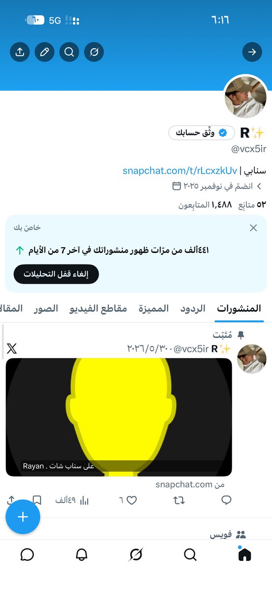 a4rii8's tweet photo. اهخ حسابي توقف💔💔💔 https://t.co/x2SXNDlMg3