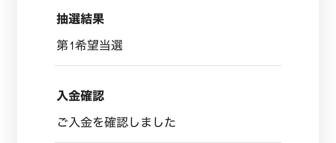 ts_o7o9s0's tweet photo. 今年もなにわ男子に会えるよー🫶
嬉しいよー🥰🥰🥰 https://t.co/1yYiCYCzt5