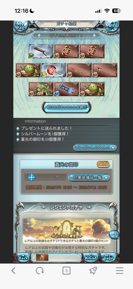 anyan919's tweet photo. ヴェルサシアソロやらせてください、僕やれます https://t.co/84PMm0ePWA