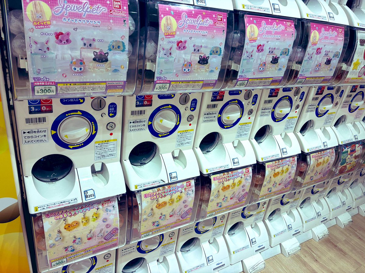 pinknekousa28's tweet photo. バンダイの本気🔥
シュガーバニーズも大量に頼むよ
これから期待してる。
平成ファンシーとかわざわざオンラインでやらんくてもよかったわw https://t.co/o1XZgPh4YD