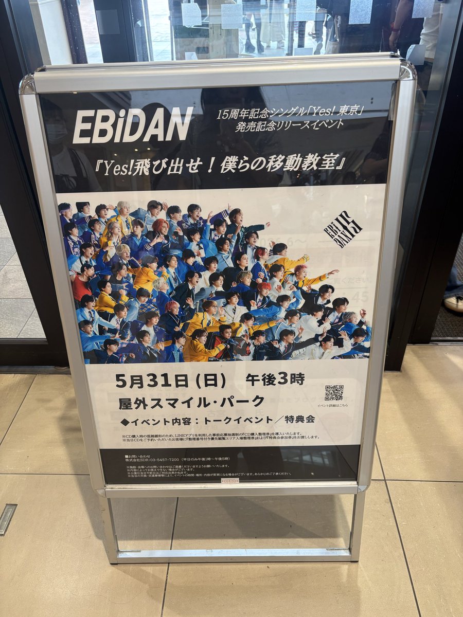 ayachorun's tweet photo. こんだけ現場行きまくってるの久しぶりで楽しすぎる😭 https://t.co/N3xb5RbXdl