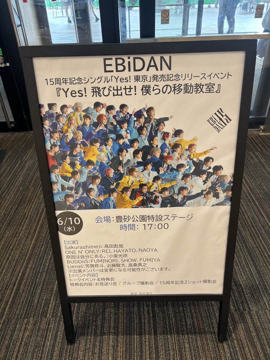 ayachorun's tweet photo. こんだけ現場行きまくってるの久しぶりで楽しすぎる😭 https://t.co/N3xb5RbXdl