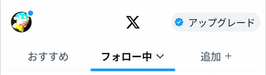 EXIT_NM7's tweet photo. 追加って何だ？ https://t.co/4iaI6MGs1g