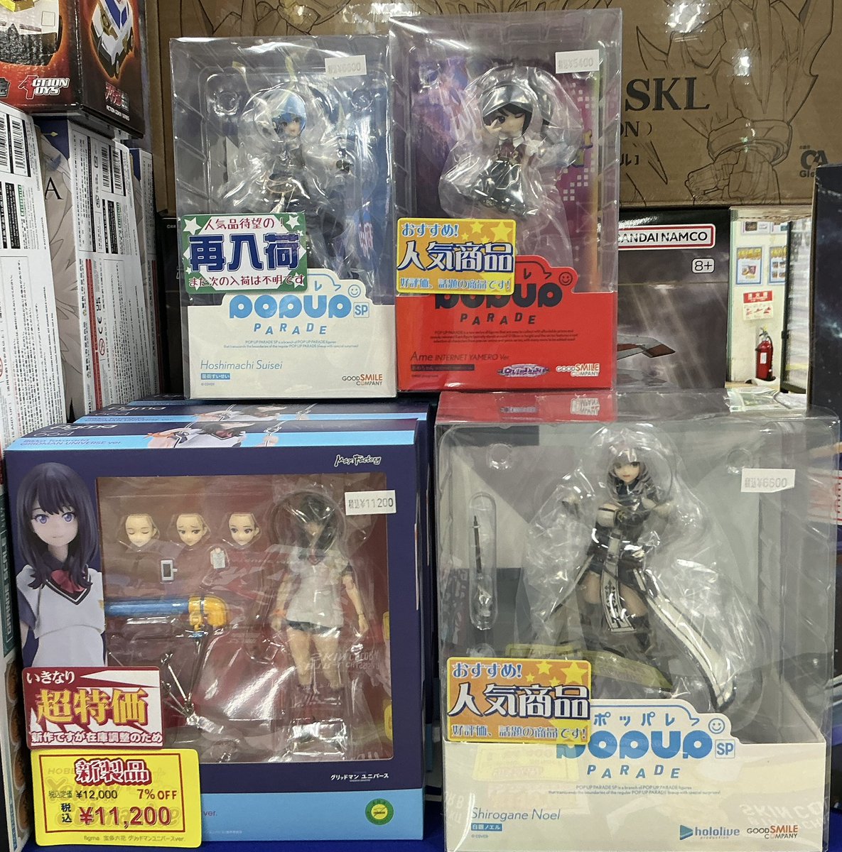 フィギュア ねんどろいど figma フィギュア 7体セット