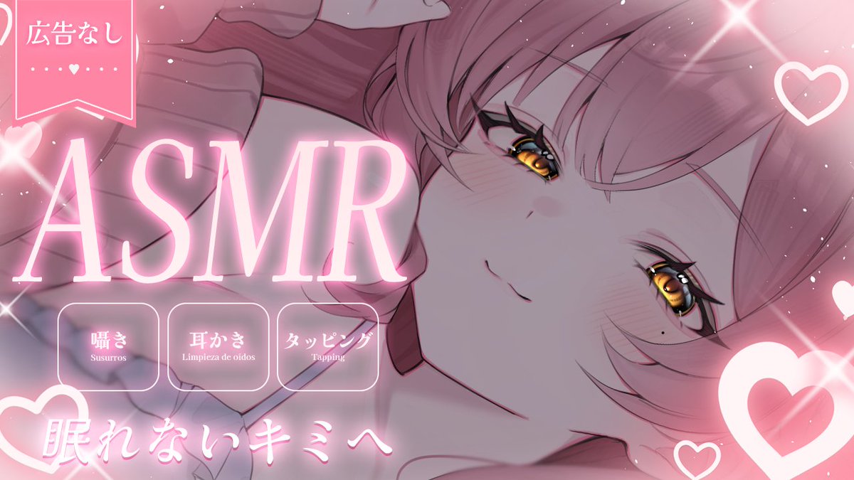 MerunMorino's tweet photo. 【ASMR/３Dio Negro/Sin anuncios】Solo por hoy la conejita te hará toda suya ♡ Limpieza de oído・Soplo al oído・Shampoo

🔴【ASMR/黒３Dio/広告なし】今日だけはバニーが独り占め♡耳かき・耳ふぅ・シャンプー 

https://t.co/btWoDLBE2c https://t.co/Ic62STrK58