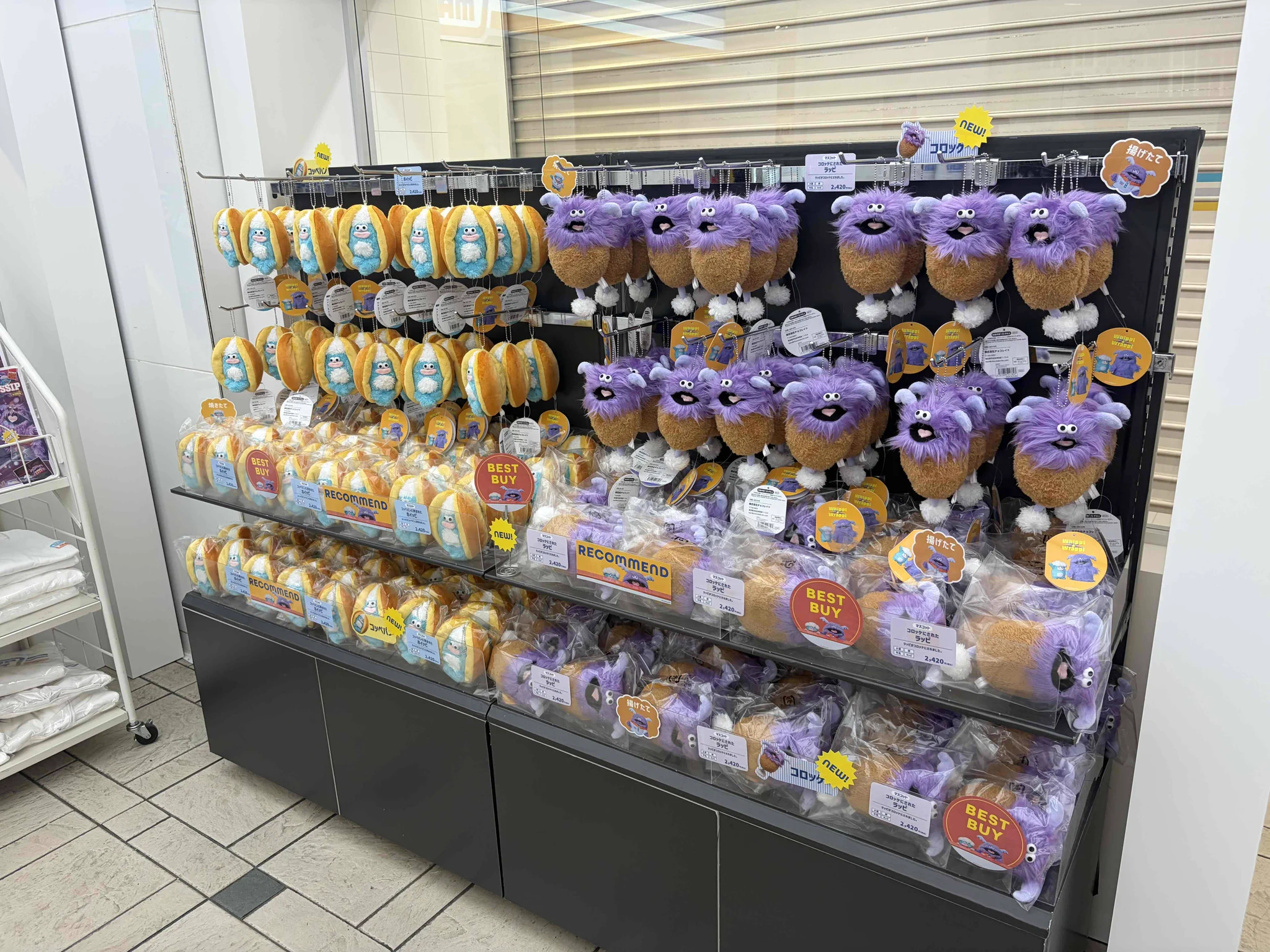 【まとめ売り】食品キャラクター♡ストラップセット 公式】東京キャラクターストリート on X: 