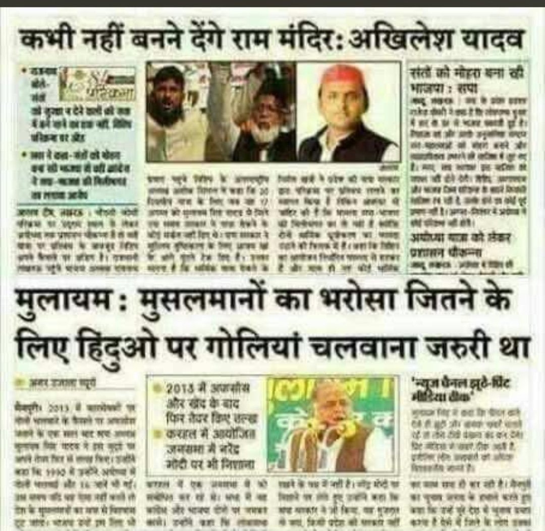 KavR2025's tweet photo. @samajwadiparty चल हट्ट #TMKB 😅😂🤣🤣🤣🤣🤣

ये जो पब्लिक है ये सब जानती है.. 🤪😝😛
यदमुल्लों #KMKB https://t.co/go5gSUJrAb