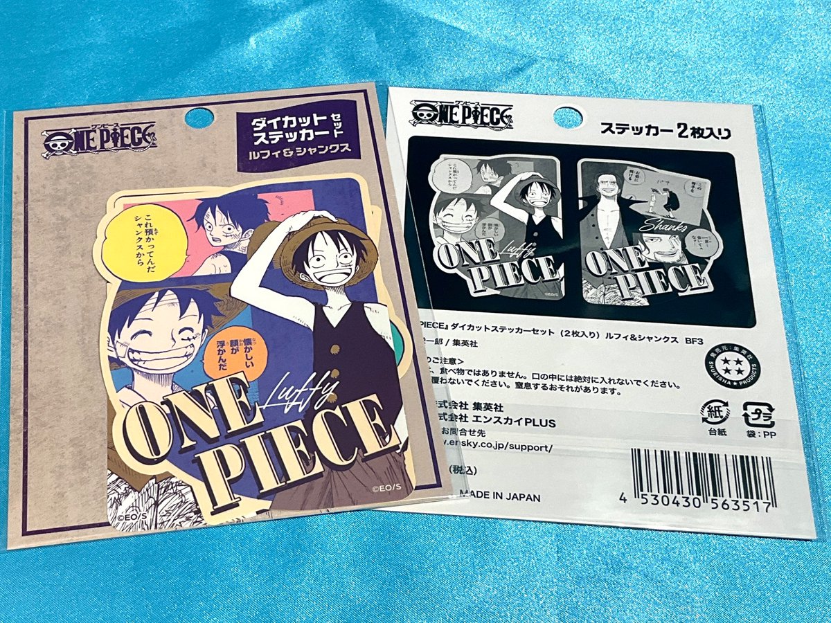 ルフィ　ステッカー　シール　麦スト限定 新商品】原画商品 ダイカットステッカーセット (2枚入り) ルフィ