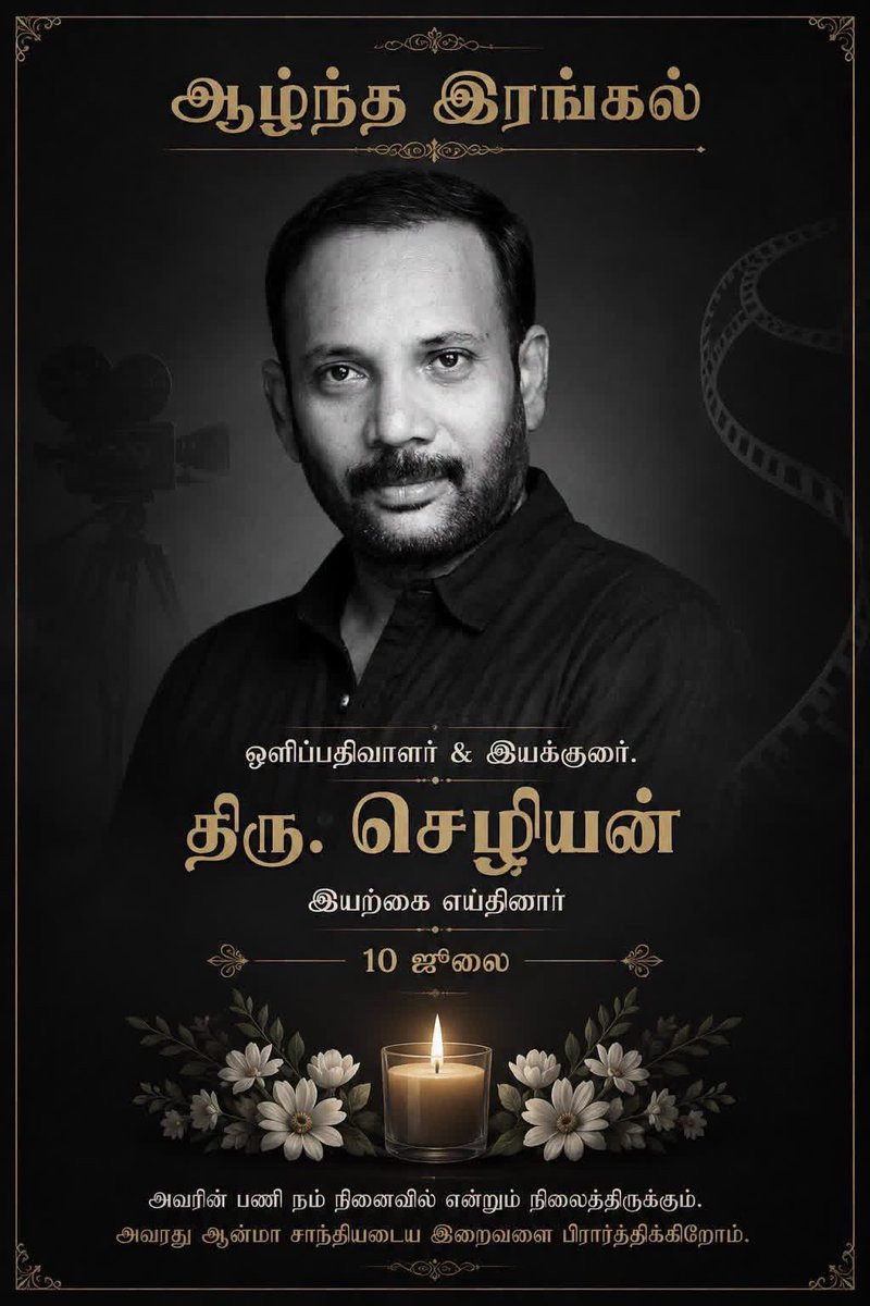 Bose Venkat tweet media