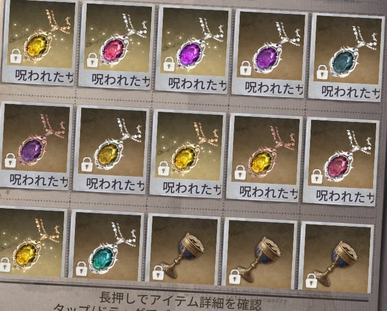 WRrb_rukicoco's tweet photo. 一昨日の出来事なんだけど、我が荘園のフレデリックさんは手記で2回連続で敵に処された途端2連続でサファイア引き当てる謎の豪運を持ってたんだが？
しかも黒箱から初めて140万の出て驚き…

そして思う、黄色出すぎじゃね？((( https://t.co/GpkAsFosbs