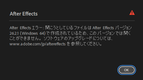 有識者へ。 これはもう破損ってことなんでしょうか