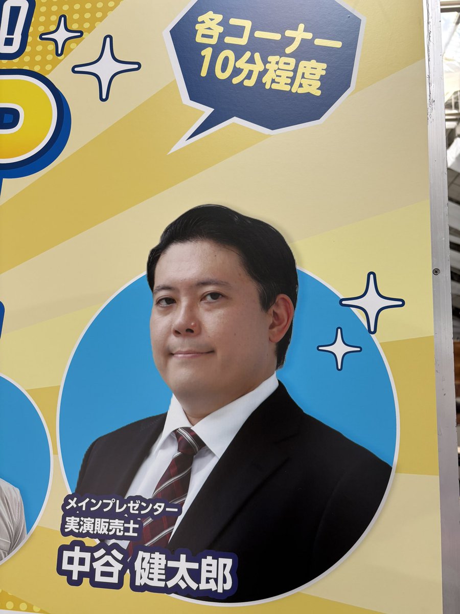 kentaronarrator's tweet photo. 本日もこちらでお世話になります🎤 https://t.co/YbHVZPK2xT