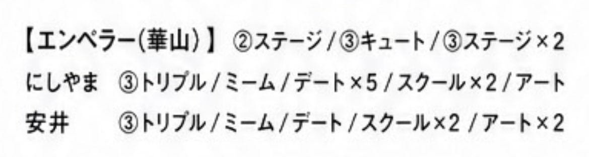 Ticket_rjm's tweet photo. @B4a3g はじめまして、添付のカードをお譲り可能です。
ダブルヒガシと交換可能なものはございますか。過去弾のため比率違い等可能です。
また、当方がお譲りできるものは買取いただくことも可能です。ご検討のほどよろしくお願いいたします。 https://t.co/XEPQ0uvF1N