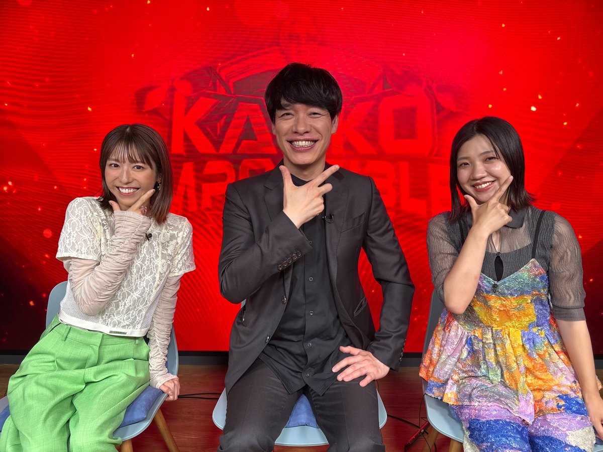 oricon's tweet photo. ボーイズグループの精鋭が集結❗️
任務をカッコよく遂行できるのは誰だ
⠀
『カッコインポッシブル』
https://t.co/9hgvIQP1xp
⠀
八村倫太郎／WATWING
深堀未来／BALLISTIK BOYZ
浦川翔平／THE RAMPAGE
中川勝就／OWV
マサヒロ／超特急
大久保波留／DXTEEN
⠀
隊長：平子祐希
悪のボス：熊元プロレス

MC＆ゲスト：川島明／若槻千夏、福田麻貴